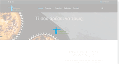 Desktop Screenshot of fitdiet.gr